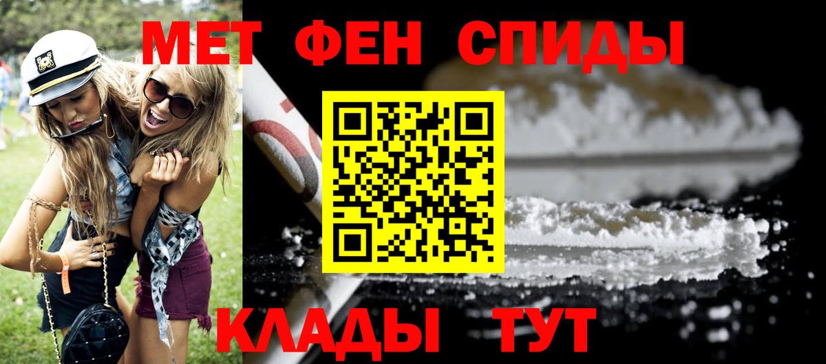Amphetamine 98%  АМФЕТАМИН  АМФ  Вход с VPN  Новоалтайск 