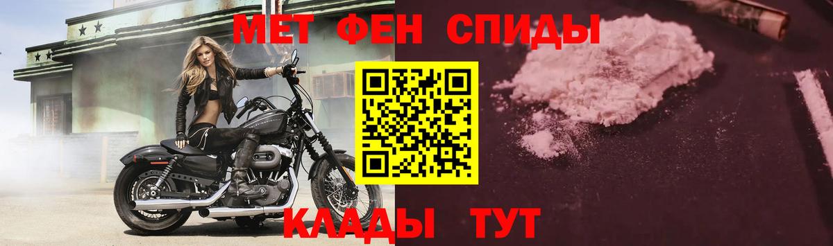 Amphetamine VHQ Новоалтайск