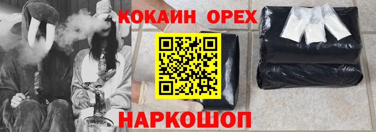 Cocaine VHQ Новоалтайск
