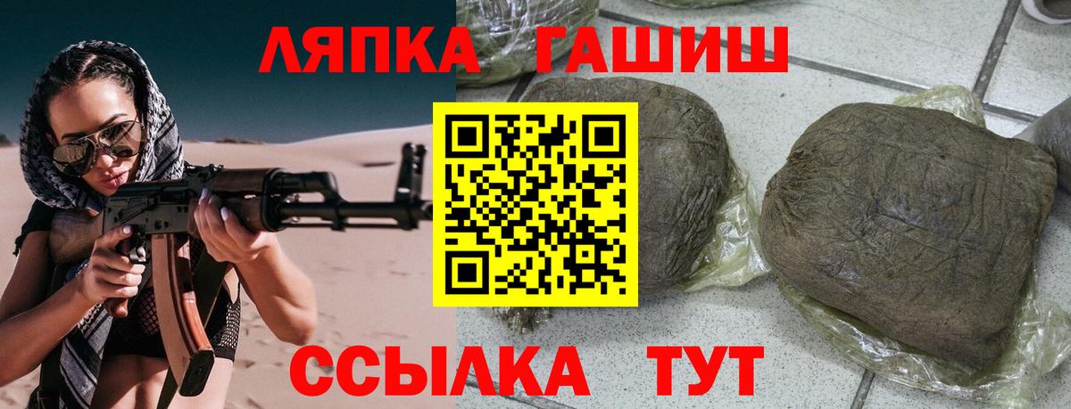 Гашиш Изолятор Новоалтайск