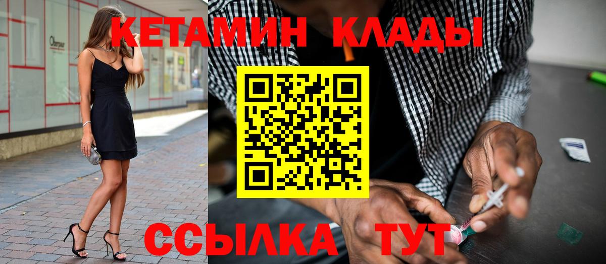Альфа ПВП СК   ГАШ  Вход с VPN  ГАШИШ  Меф МЯУ МЯУ кристаллы  Новоалтайск  Канабис 