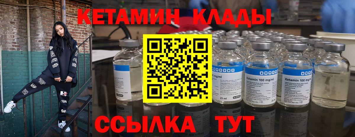 Кетамин ketamine  КЕТАМИН ketamine  KRAKEN сайт  Вход с VPN  нарко площадка какой сайт  Новоалтайск 