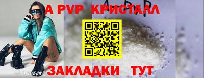винт Гусиноозёрск