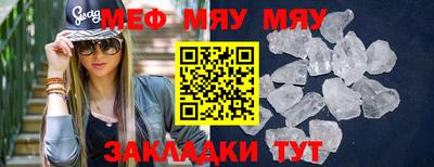 винт Гусиноозёрск