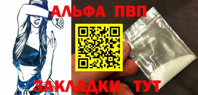 винт Гусиноозёрск
