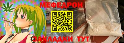 метадон Гусь-Хрустальный