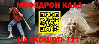 винт Гусиноозёрск