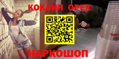 метадон Гусь-Хрустальный
