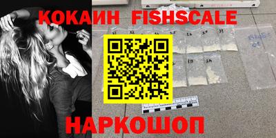 винт Гусиноозёрск