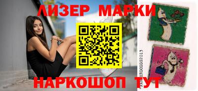 винт Гусиноозёрск