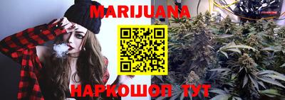 винт Гусиноозёрск