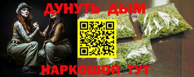 PSILOCYBIN Гусев