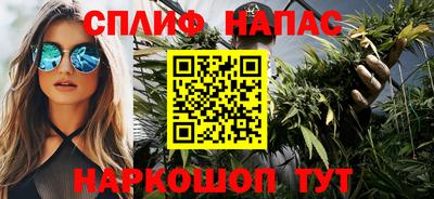 винт Гусиноозёрск