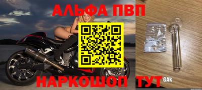 метадон Гусь-Хрустальный