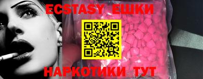 винт Гусиноозёрск