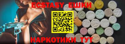 PSILOCYBIN Гусев