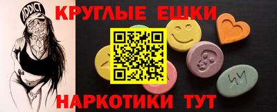 винт Гусиноозёрск