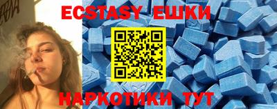 винт Гусиноозёрск