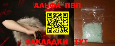 винт Гусиноозёрск