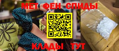 винт Гусиноозёрск