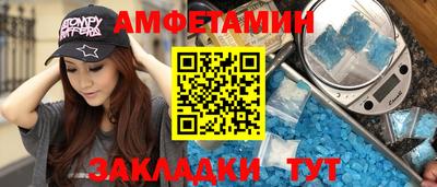 винт Гусиноозёрск