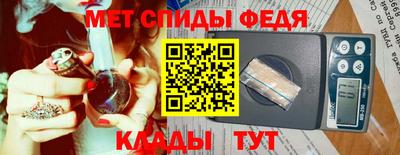 метадон Гусь-Хрустальный