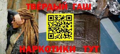 винт Гусиноозёрск
