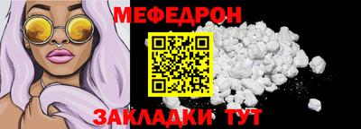 метамфетамин Уссурийск