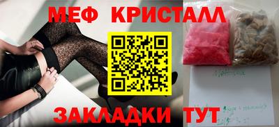 метадон Гусь-Хрустальный