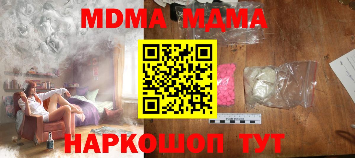 Меф мяу мяу Новоалтайск