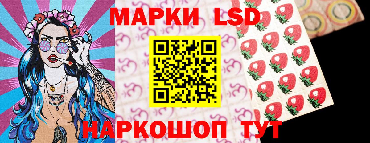 Марки N-bome 1,8мг Новоалтайск