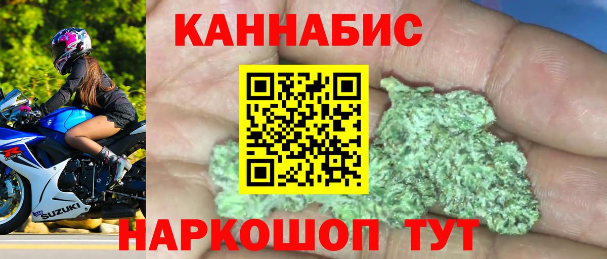 Новоалтайск  Марихуана семена  Вход с VPN  Каннабис индика  Бошки Шишки Amnesia  Бошки Шишки Amnesia 